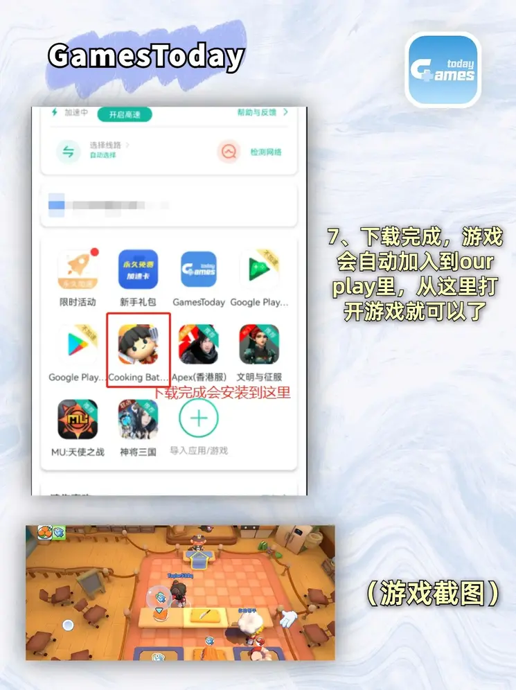 mile·米乐m6官网app下载截图3